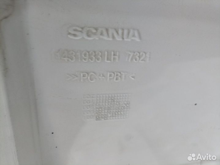 1485486 Крыло переднее левое задняя часть