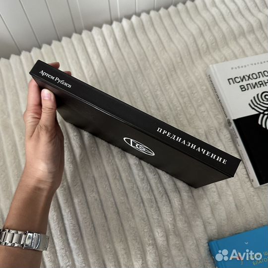 Книги психология бизнес