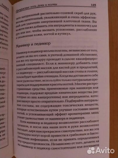 Ослепительная красота