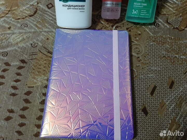 Средства по уходу