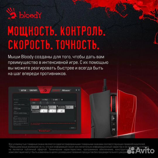 Мышь проводная A4Tech Bloody ES5