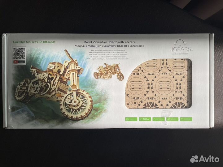 3D-пазл UGears Scrambler UGR-10