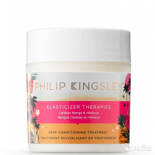 Philip Kingsley Elasticizer Therapie Carabao Mango