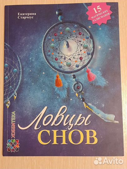 Книга 