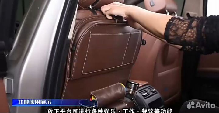 Накидки на кресло автомобиля