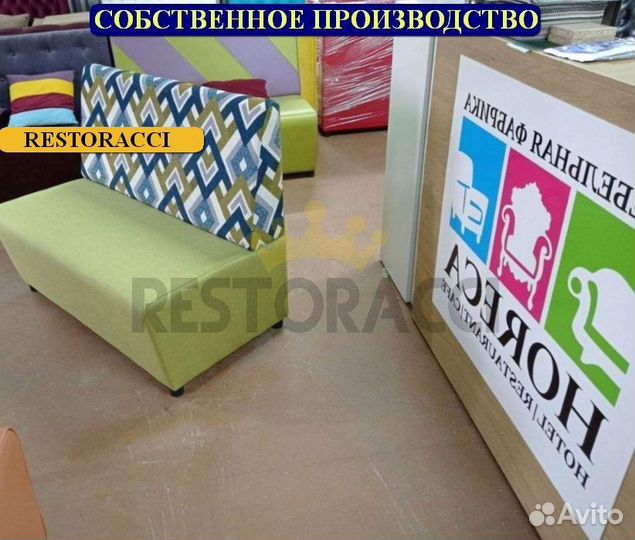 Диван оптом