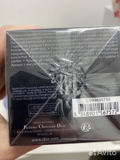 Sauvage dior elixir оригинал