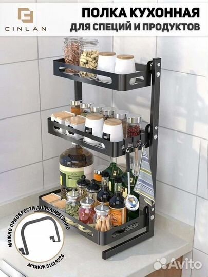 Полка на кухню или в ванную