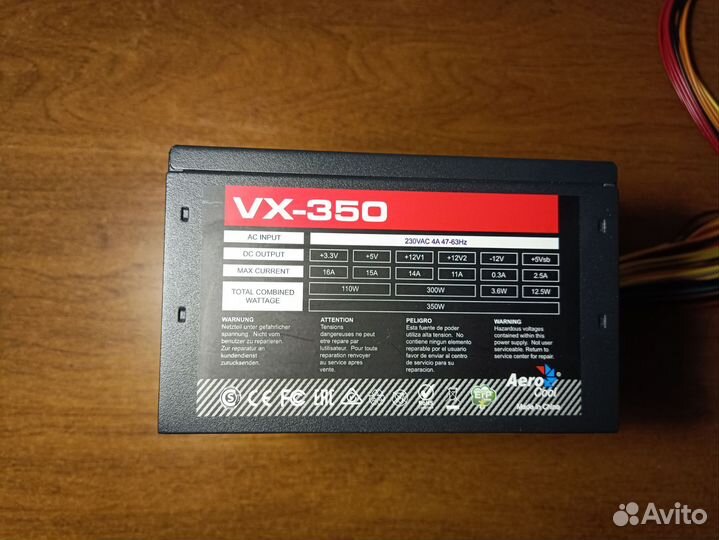 AeroCool VX-350