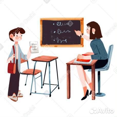 Репетитор по информатике