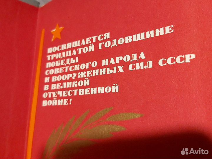 Книга о Туле 