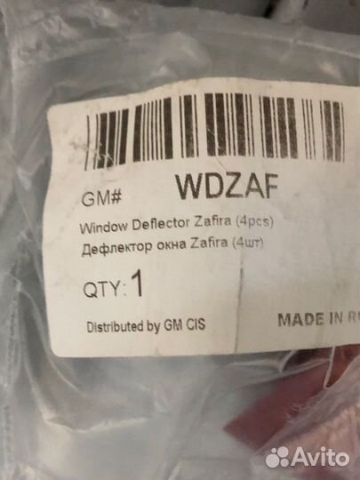 Дефлектор окна Zafira