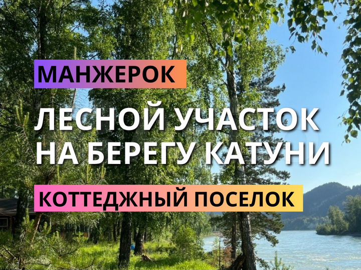 Участок 10 сот. (СНТ, ДНП)