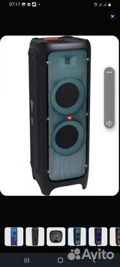 Акустические колонки jbl party box 1000