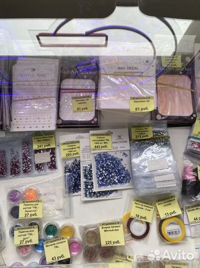 Все для дизайна ногтей