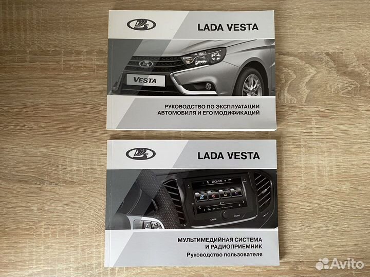 LADA vesta: руководство по эксплуатации