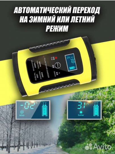 Зарядка для автомобильного аккумулятора 12V 6A