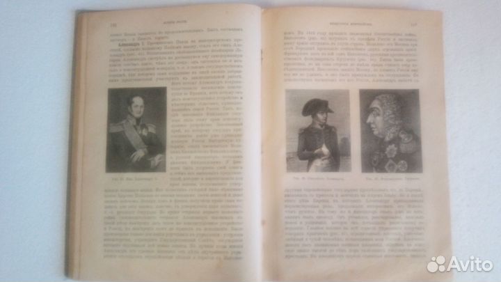 Народная энциклопедия 1912г история