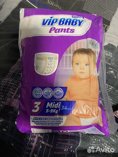 Подгузники трусики 2