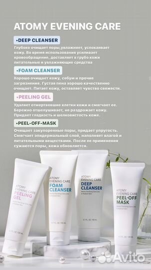 Регистация в Атомi