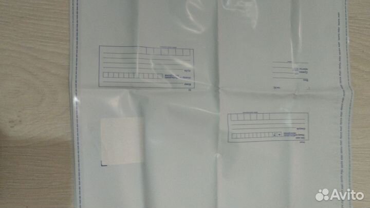 Почтовые пакеты