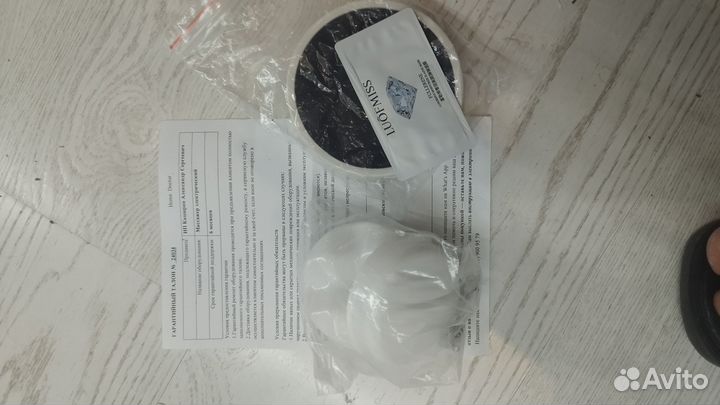 Массажер для тела электрический