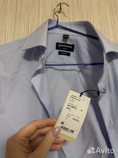 Рубашка мужская