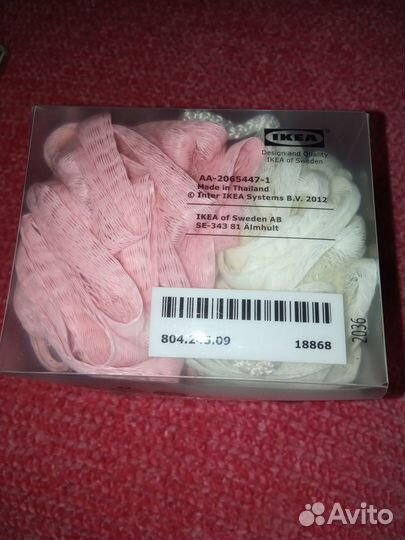 IKEA abyan Икея обион Набор мочалок для тела