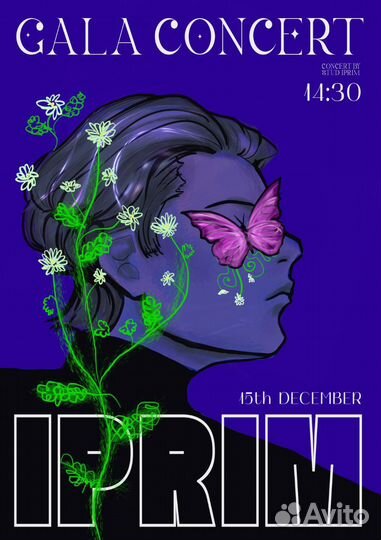 Дизайн плаката