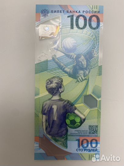 100 Чемпионат мира по футболу