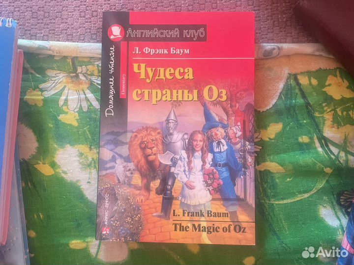 Учебники и пособия по английскому