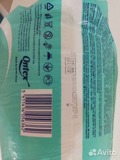 Подгузники для взрослых ID Basic Pants