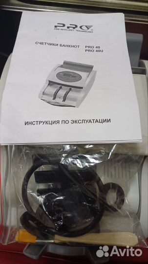 Счетчик денег банкнот