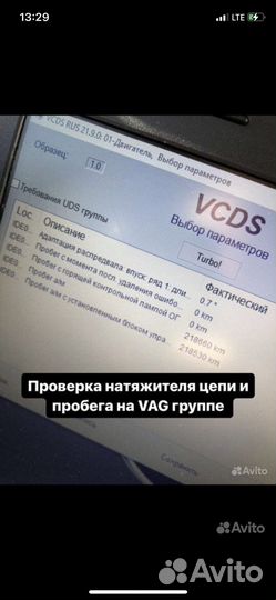 Автоподбор выездная диагностика/автоэксперт