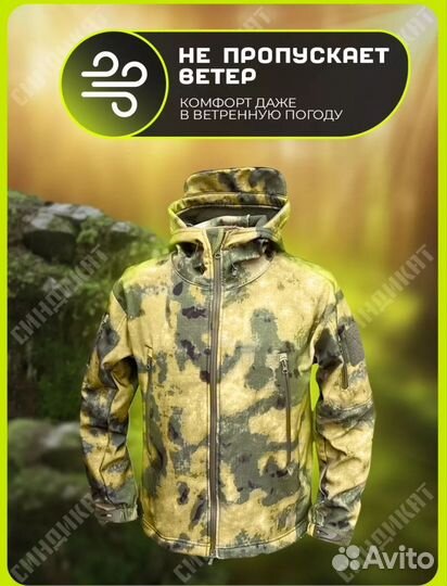Тактическая куртка Softshell на флисе