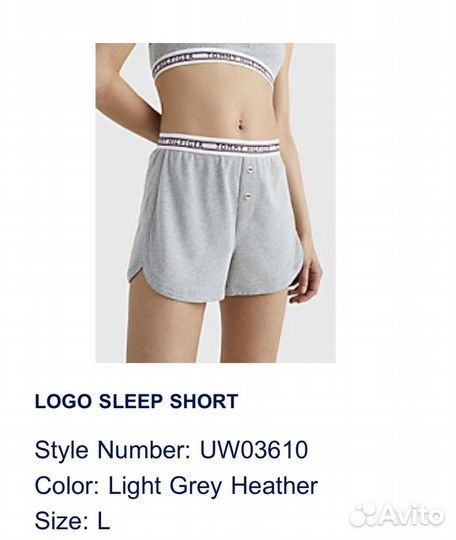 Шорты домашние