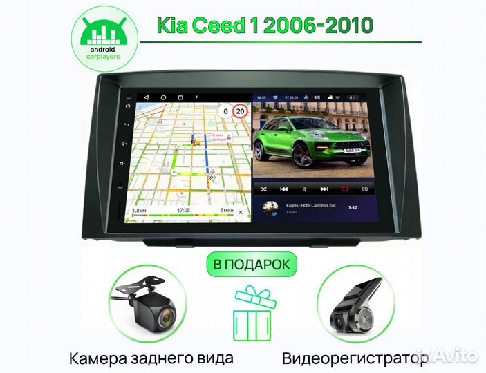 Магнитола 2.16 Kia Ceed 1 2006-2010 7 дюймов