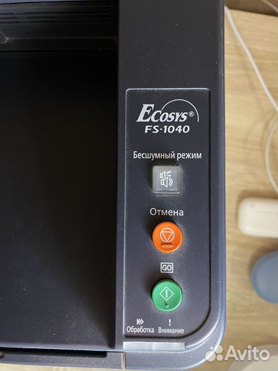 Принтер kyocera fs 1040