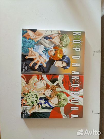 Манга эмбрион мира и корона