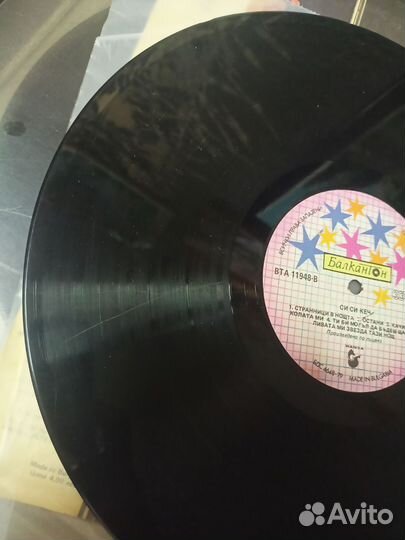 C.C. Catch - Catch The Catch LP Bulgaria