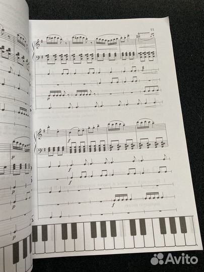 Сольфеджио. Металлиди 3 класс