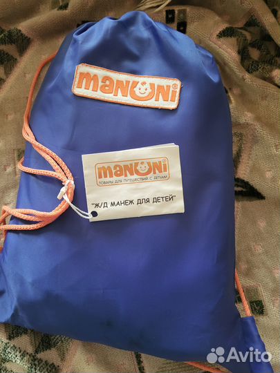 Детский жд манеж для поезда