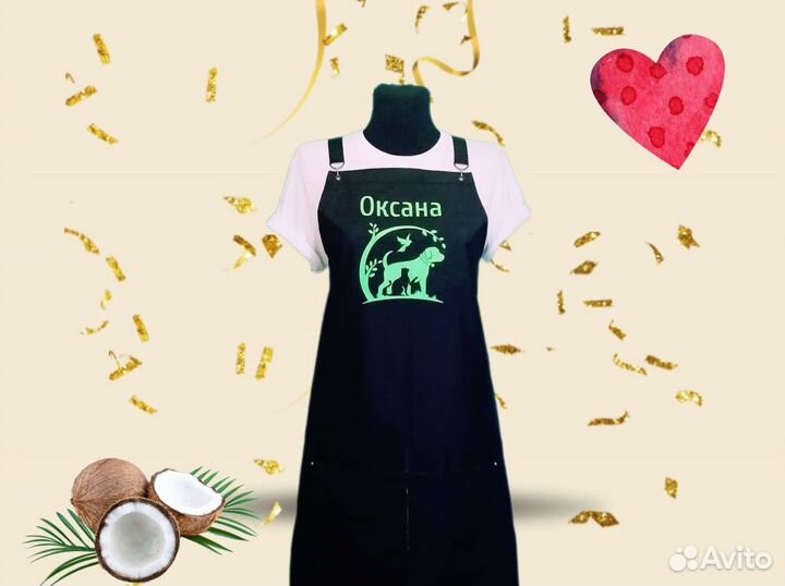 Фартук рабочий для грумера