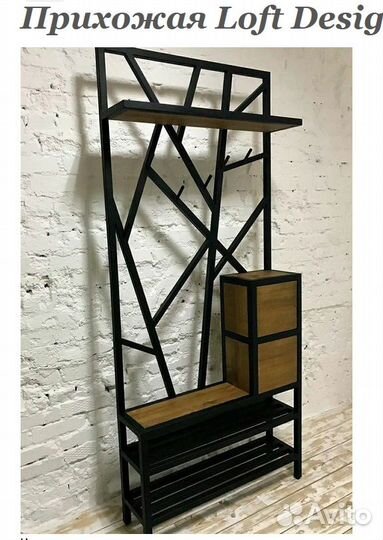 Прихожая из металла лофт