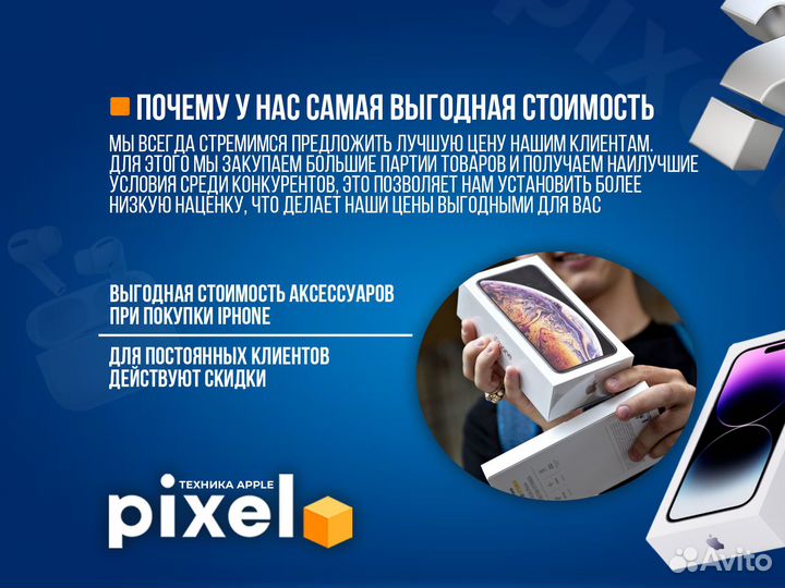 iPhone 16, 256 ГБ