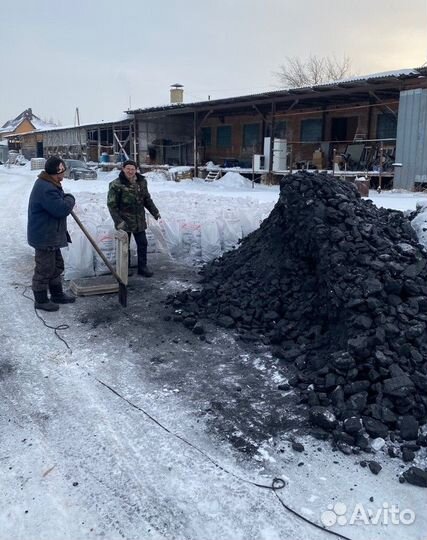 Уголь дпк каменный