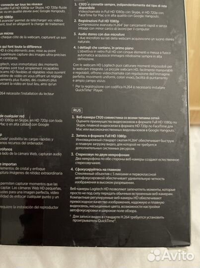 Веб камера Logitech c920