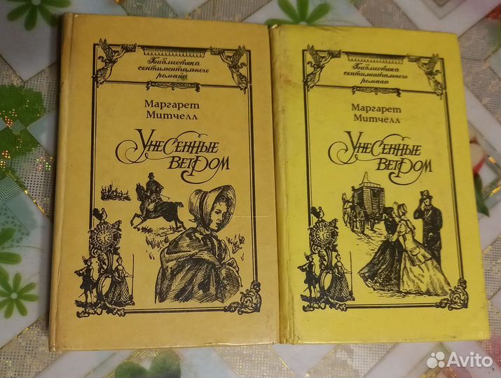 Книги разного жанра