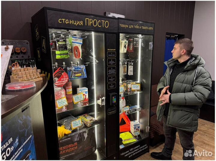 Готовый бизнес с высоким заработком