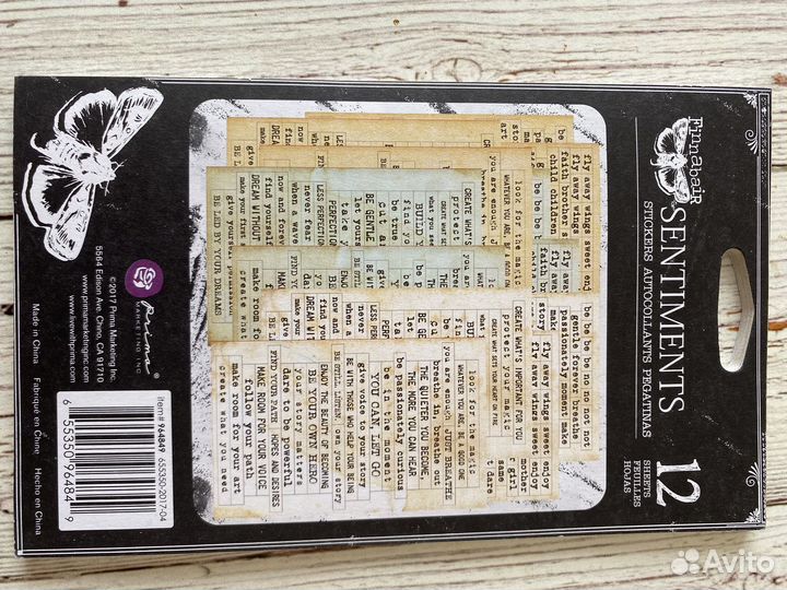 Бумага для скрапбукинга ABstudio